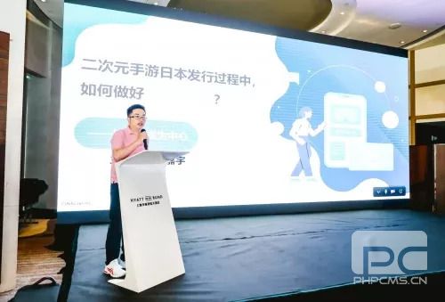 2021ChinaJoy，博报堂 x ADWAYS沙龙酒会带来手游出海日本超多秘籍