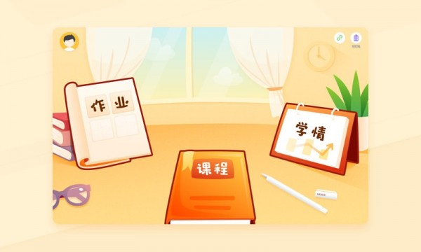 优必选ai练字app免费版