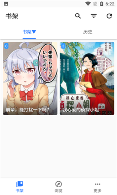 阿莹漫画app下载