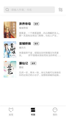 安卓玄青小说最新版app