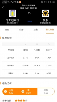 安卓懒人足球最新版app