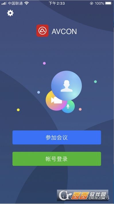 华平云视讯app