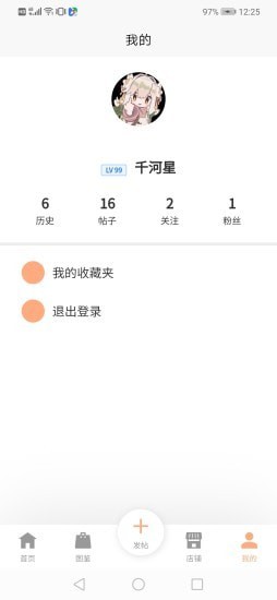 lo研社app