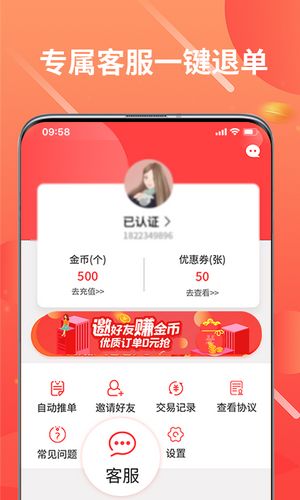 情绪树洞app下载