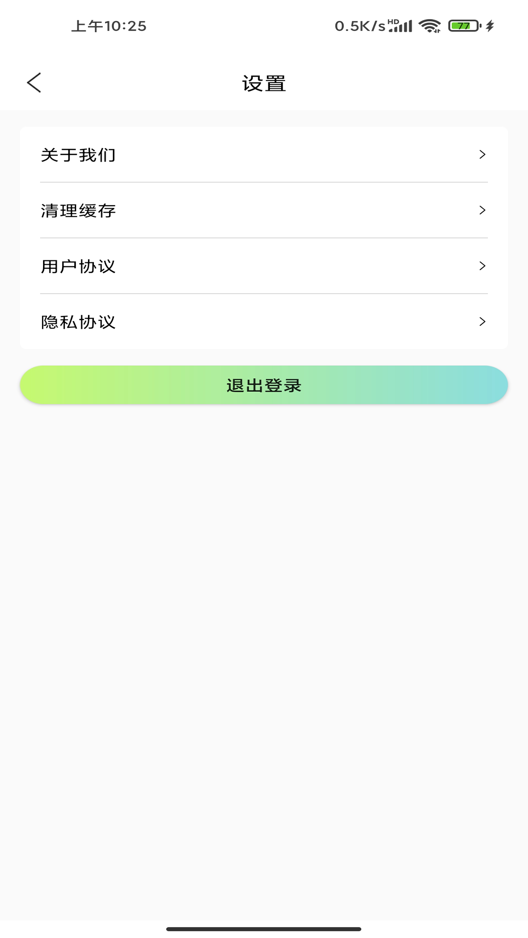 安卓光影存图appapp