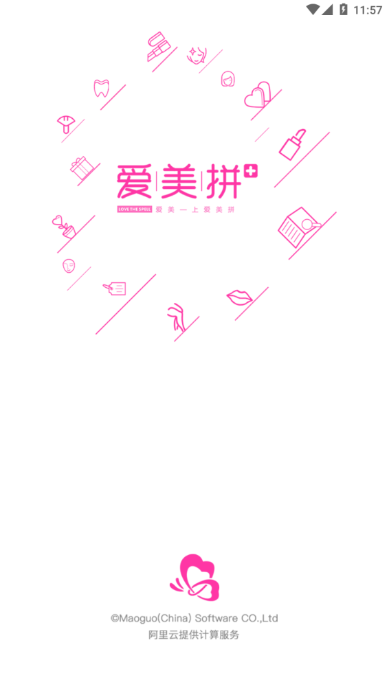 爱美拼app