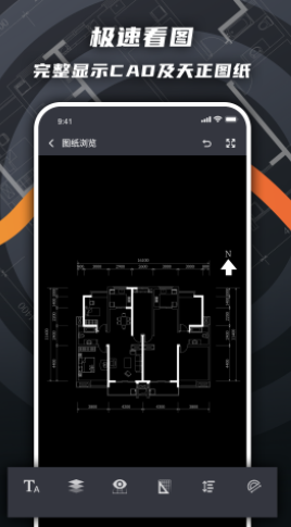 安卓看图王app软件下载