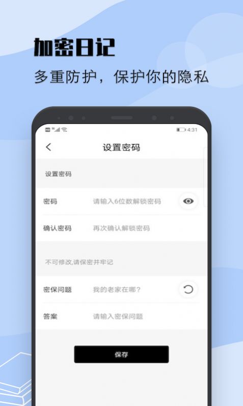 安卓flexcil笔记安卓版app