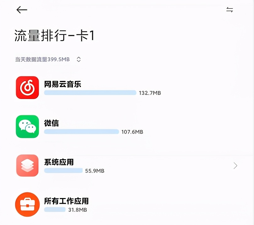 小米miui12app下载