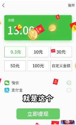 今晚娶貂蝉赚钱版app下载