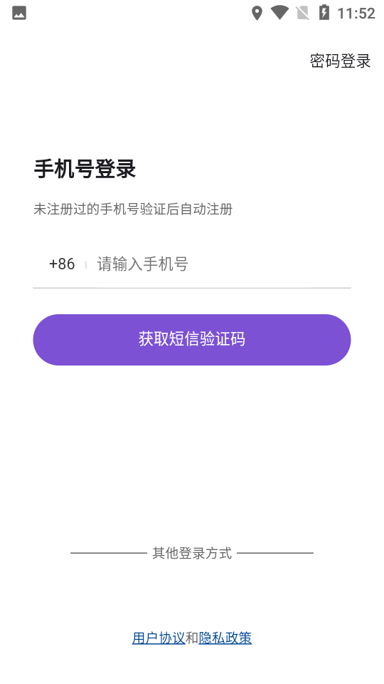 约酷运动app下载