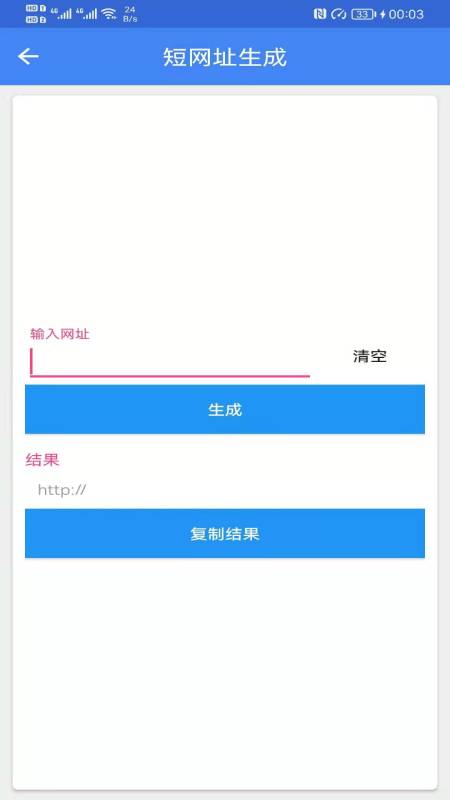 广建工具箱app