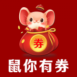 鼠你有券app