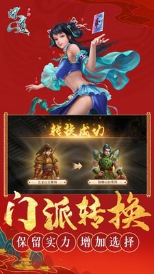 塔防之光无限钻石金币版