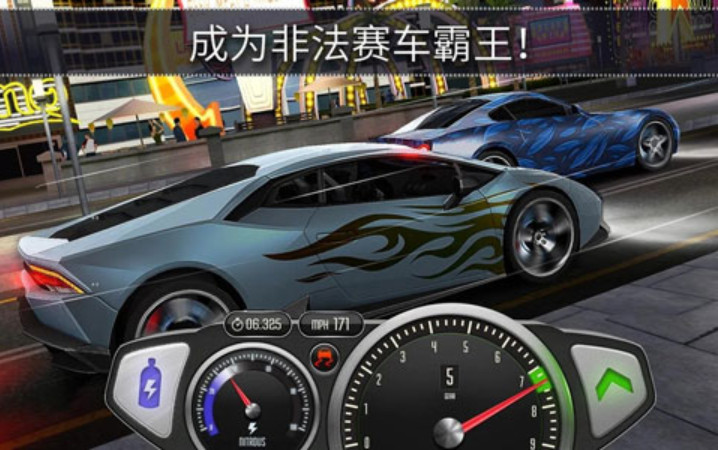 安卓极端赛车模拟器闯关版app