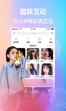 小柒tv直播app下载