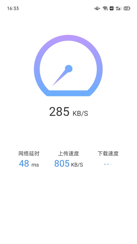 安卓卓越wifi管家软件下载