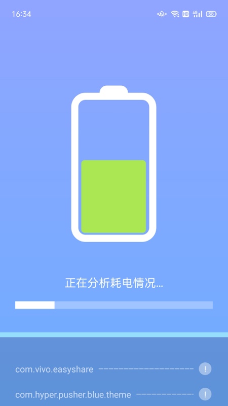 卓越wifi管家