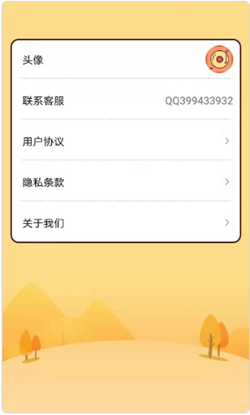 安卓快猜歌极速版appapp