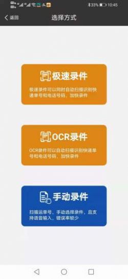 安卓果果驿站最新版app