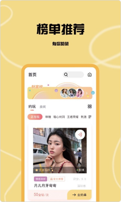 左手恋人app