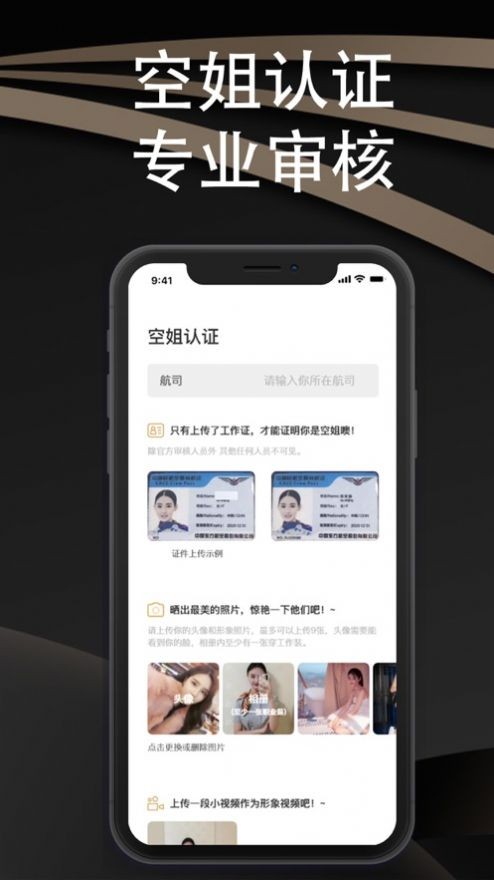 某尤交友app下载