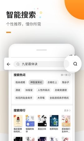 安卓蜜蜂追书最新版app