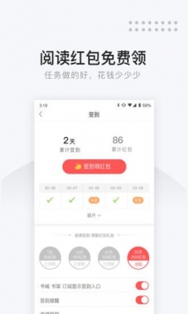 安卓网易云阅读app