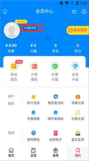 安卓yy44806高清电影院app