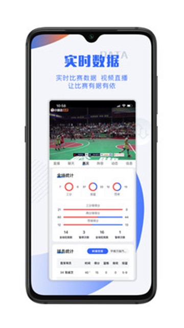 安卓小球迷app