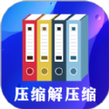 zip文件解压缩大师app