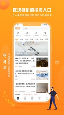 bitcola交易平台