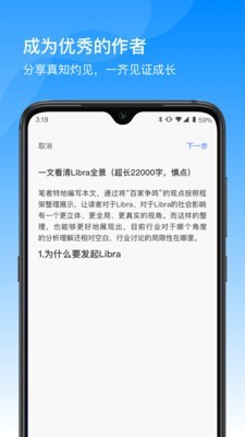 安卓55交易所app