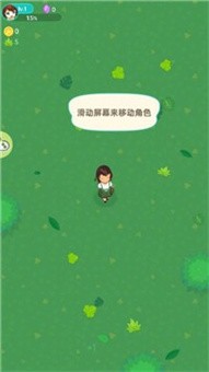 安卓箱庭之森app