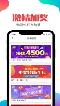 安卓944cc精选料944cc精选料app