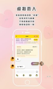 轻言解忧app下载