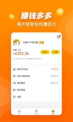 精东传媒2021app下载