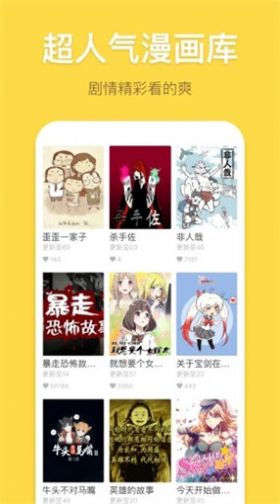 palipali2.3.9app下载