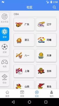 安卓鼎生社区官方版app