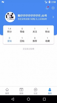 鼎生社区官方版下载