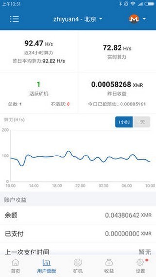 安卓奇亚币交易所app