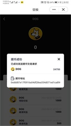 安卓wncoin交易所软件下载