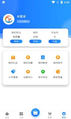 安卓万域天游盒子appapp