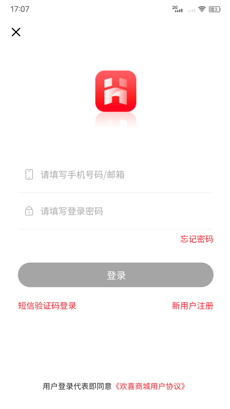 安卓欢喜商城appapp