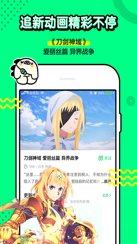 安卓叭哒漫画免费appapp