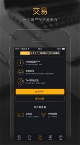 btcmex交易所最新版