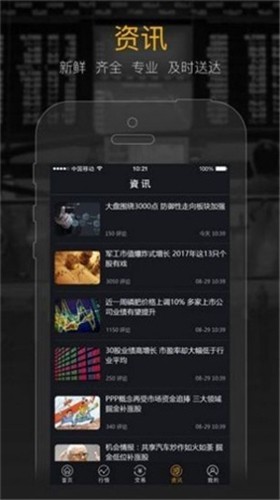 安卓btcmex交易所最新版app