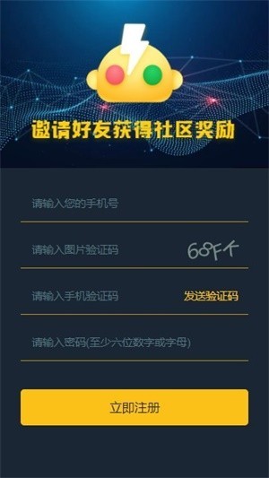 安卓币巴巴交易所2021app