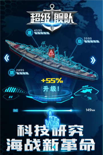 安卓zion wars汉化版app