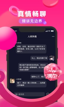 安卓随拍appapp